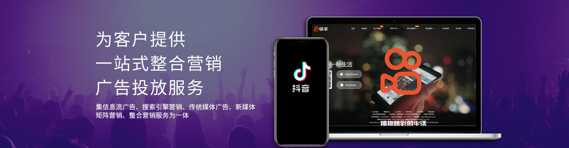 宣威百度优化推广