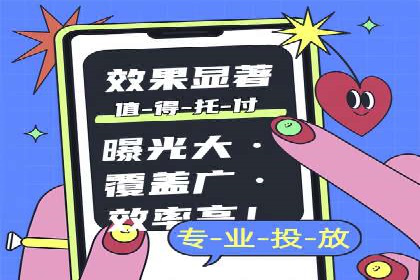 某行业企业选择百度推广代运营公司的具体实践